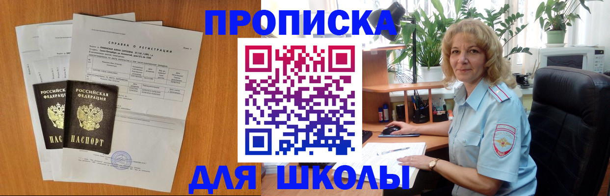 форма 3 в Нерюнгри