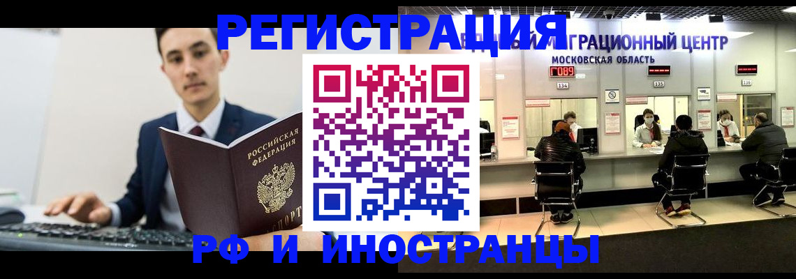 регистрация для дет. сада в Нерюнгри