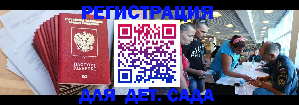 где прописаться в Нерюнгри